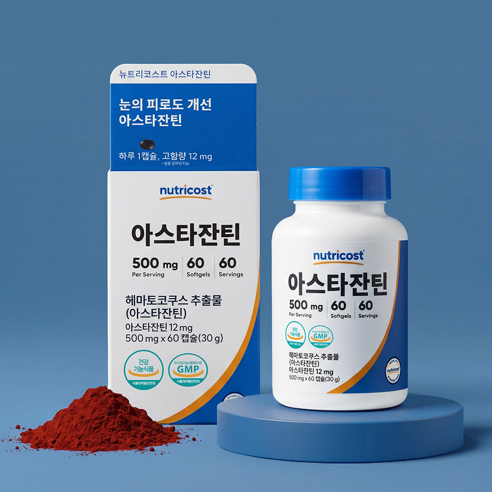 아스타잔틴 60정